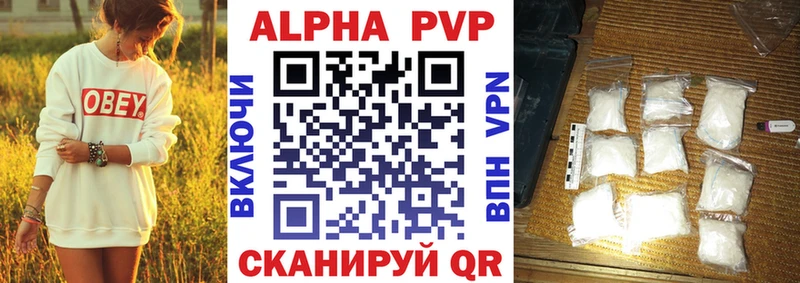 Альфа ПВП СК Калач