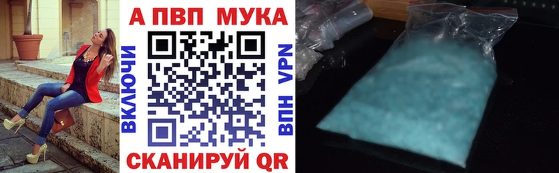 наркота  Калач  А ПВП кристаллы 