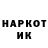 КОКАИН Колумбийский Indra Januskiene