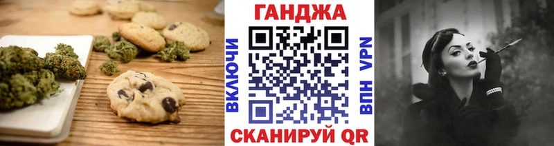 даркнет сайт  Калач  Cannafood конопля 