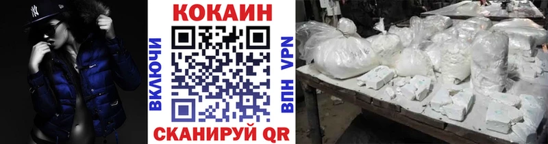 Cocaine Эквадор Калач