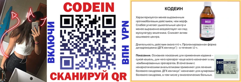 kraken ссылки где найти Калач Кодеин Purple Drank