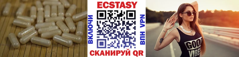 как найти закладки  Калач  ЭКСТАЗИ mix 