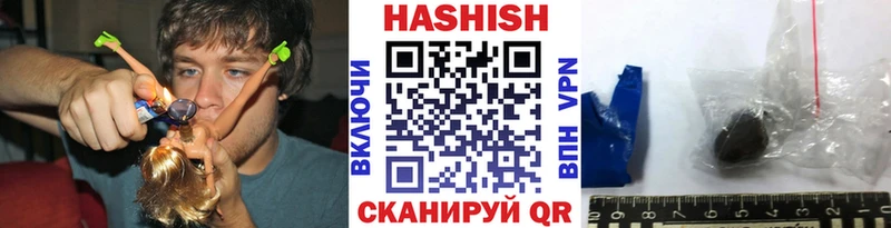 нарко площадка состав  Калач  Гашиш хэш 