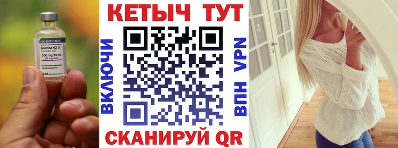 купить наркоту Калач КЕТАМИН ketamine