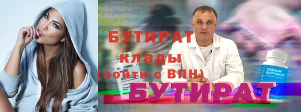 кристаллы Ростов