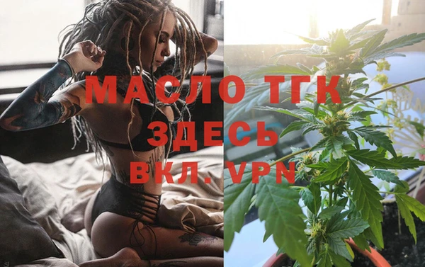 кристаллы Ростов