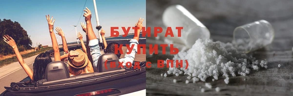 молекула духа Рославль