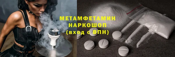 кристаллы Ростов