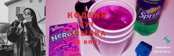 кристаллы Ростов