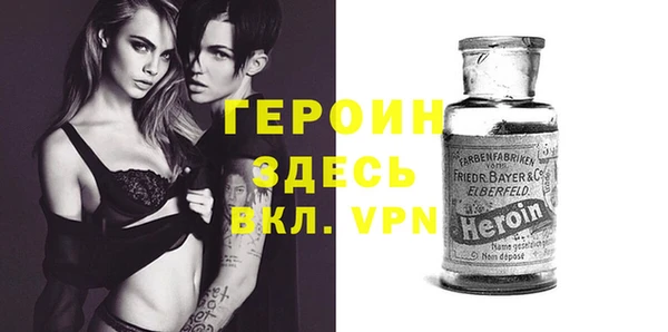 молекула духа Рославль