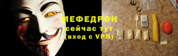 молекула духа Рославль