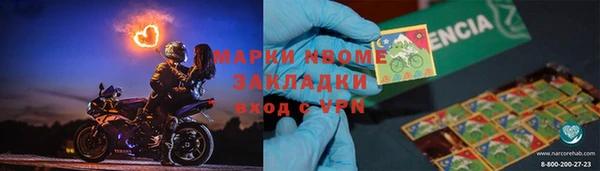 шишки Зеленодольск