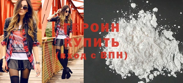 шишки Зеленодольск