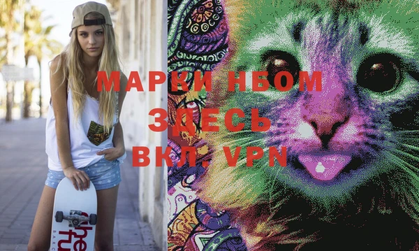 кристаллы Ростов