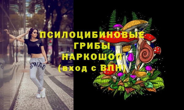 кристаллы Ростов