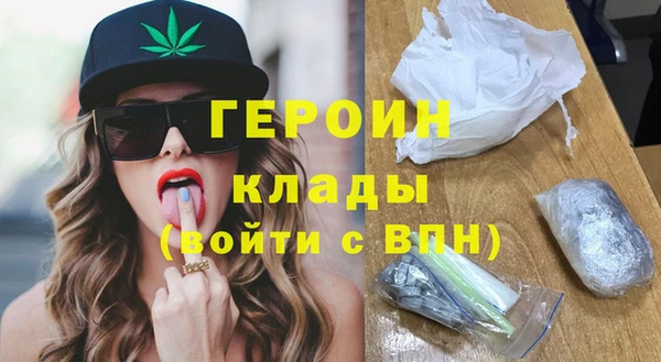 мдма Заволжье