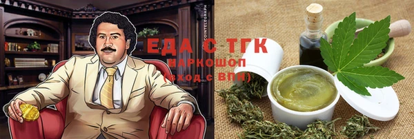 шишки Зеленодольск