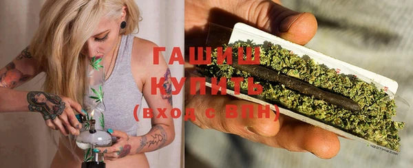шишки Зеленодольск
