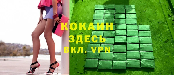 молекула духа Рославль