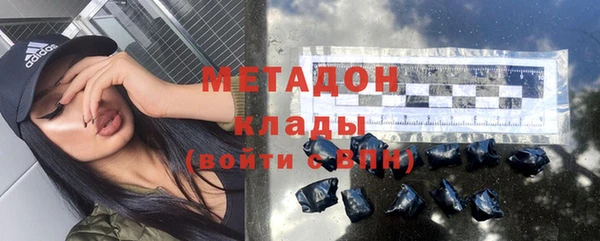 шишки Зеленодольск