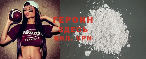 шишки Зеленодольск