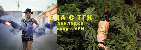 молекула духа Рославль