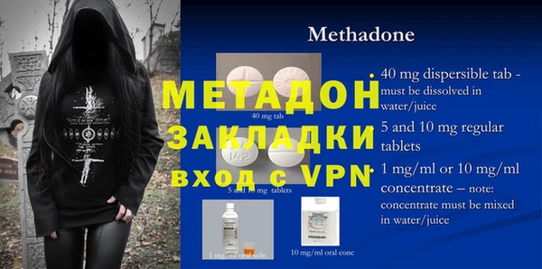молекула духа Рославль