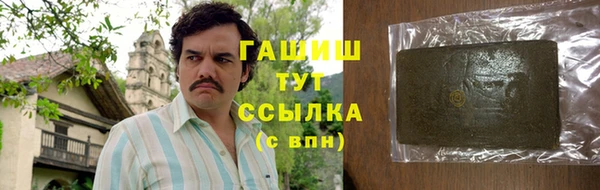 мяу мяу кристалл Заволжск