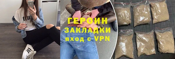 шишки Зеленодольск