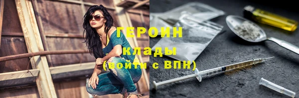 молекула духа Рославль
