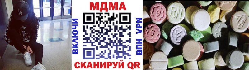 MDMA VHQ  где продают   Калач 