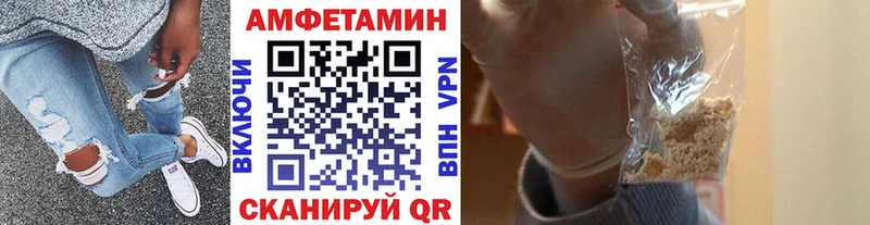 МЕТАМФЕТАМИН винт  Калач 