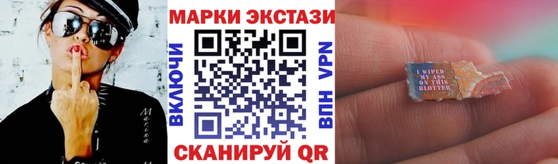 Марки N-bome 1500мкг  где купить   Калач 