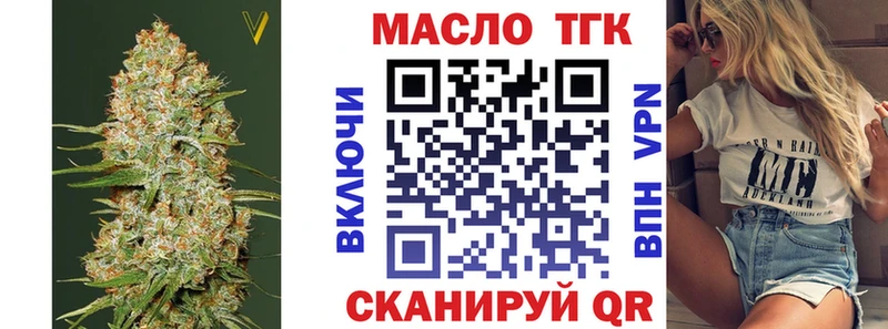 ТГК вейп  Калач 