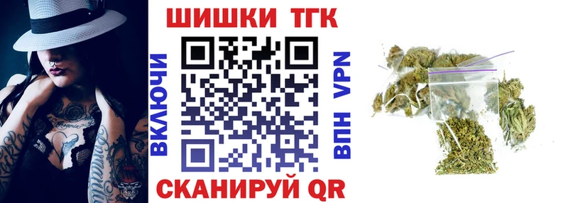 как найти закладки  ссылка на мегу зеркало  Канабис план  Калач 
